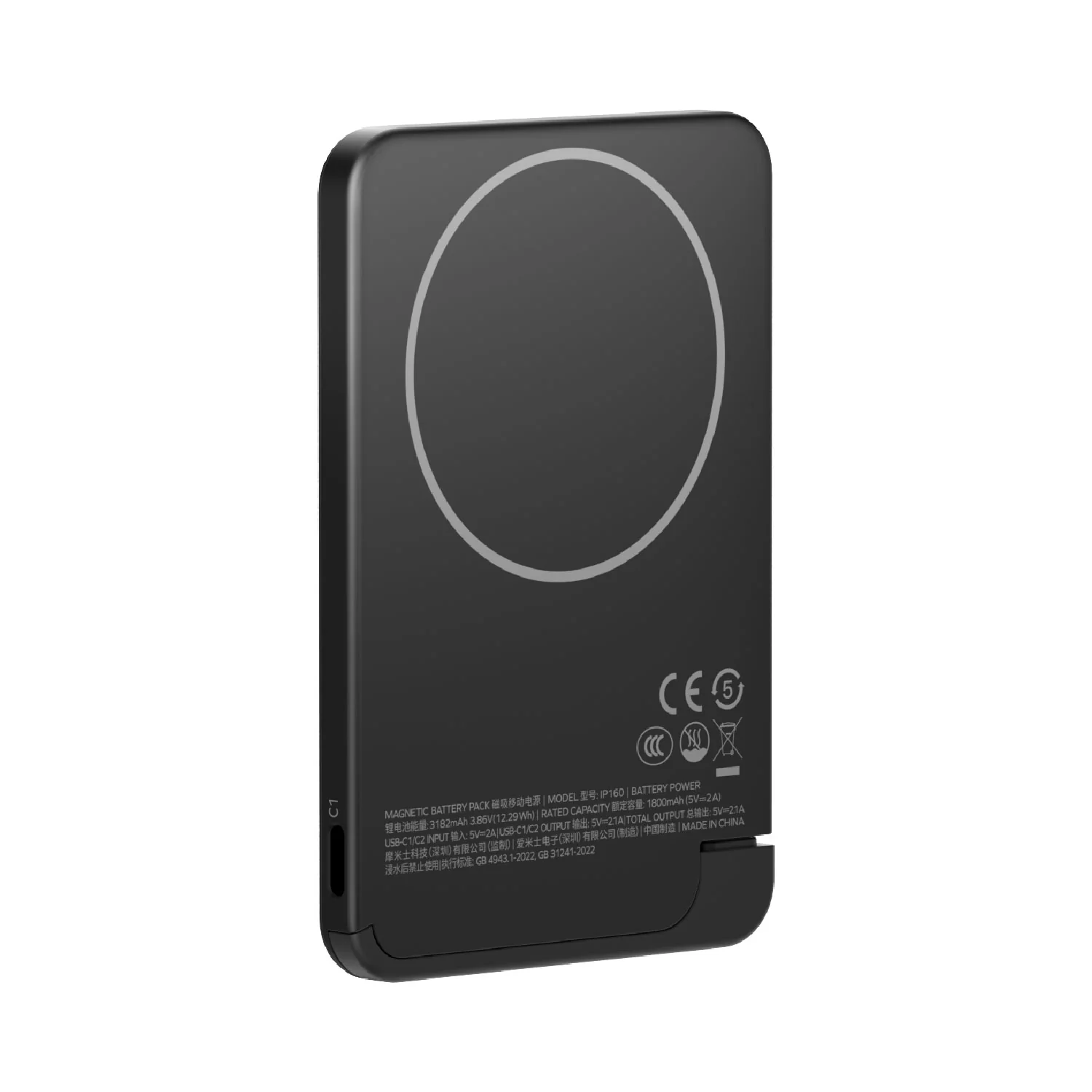 1-Power F.Pass⁺ 3000mAh Magnetic Battery Pack with Built-in Cable - Image 10